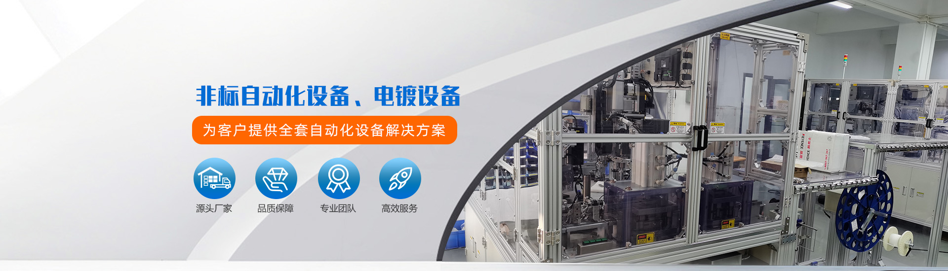 深圳市美佳富自动化设备有限公司